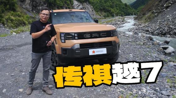 从成都到川西，我找到了全能旅游搭子