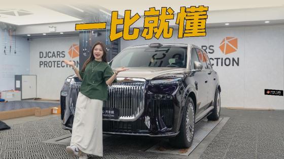 同样花钱贴车衣，为什么我们更值得？