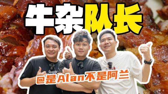 百万级美食博主，拿出宝藏店上门挑战！