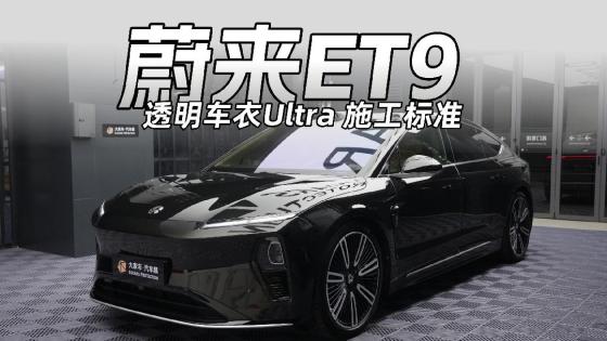 车漆越光亮有质感，防护越不能缺席！