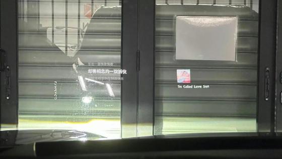 配HUD的车，更需要贴优质窗膜