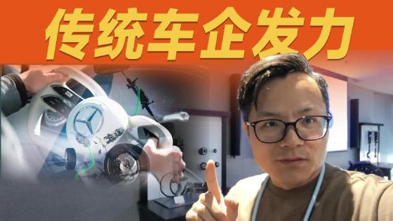 不再藏着掖着，奔驰的底盘黑科技大公开！