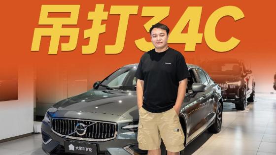 1字头能买豪华品牌，还值吗？