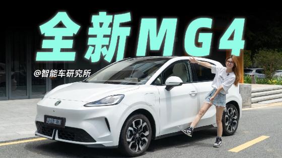 6.58万！标称437km的电车实际能跑多少？