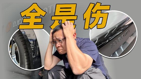 阿卓的小米YU7半年体验，贴车衣值不值？