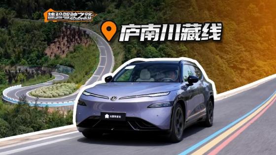 把它开上山路，告诉你什么是得心应手的感觉