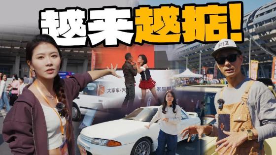 2025情怀车展，他们最喜欢哪部车？