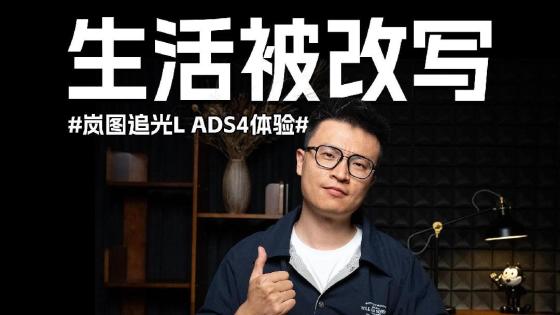 5年，我敢把最重要的人交给他了