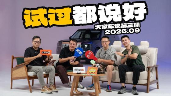 36万的理想i9封神，6万的零跑A05横扫欧洲