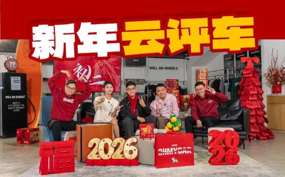 盘点2025旗舰SUV！谁才是最强9系？