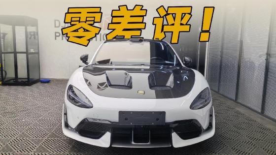 小米SU7 Ultra的挖孔机盖，得这样保护！