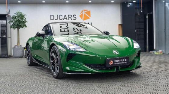 赛车绿 - MG Cyberster