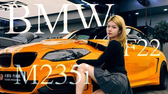 十年车龄？改完迈凯伦橙竟然这么飒！