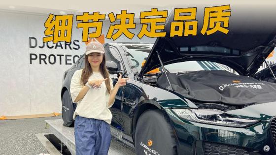 不懂这些细节，贴车衣很容易吃亏！