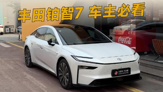 夏天用车要注意！铂智 7 车主赶紧看过来