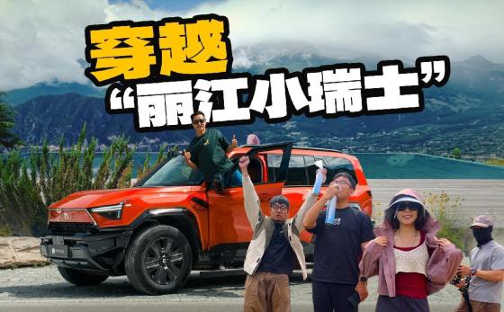 陪兄弟上山下海，搞得我脸色发白？