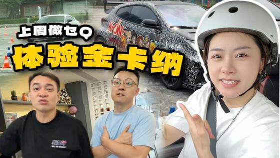 别人在跑圈，我在赛场迷路！