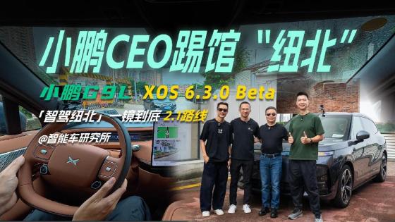VLA 2.0首测智驾纽北2.1路线，欢迎来挑战！