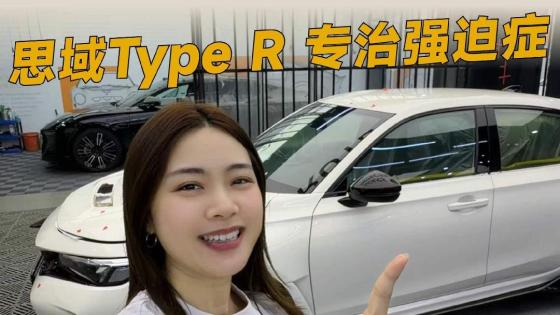 贴好车衣第一步！深度清洁治好你的强迫症