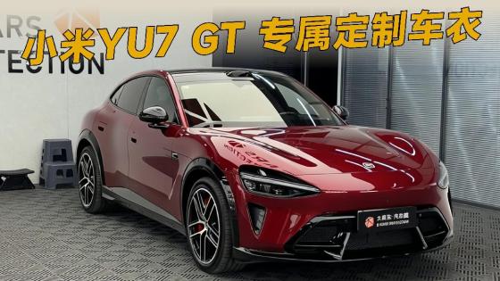 新提 YU7 GT！这份专属车漆保护指南请收好