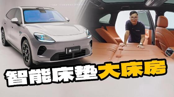 广汽和华为造了一间“智能床垫大床房”