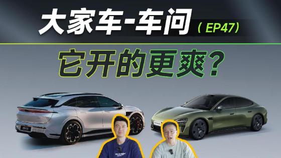 20万最强纯电操控，是小米SU7还是极氪007GT？