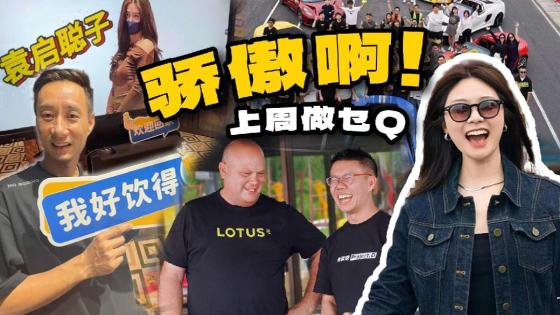 十万粉庆祝局，主打一个 “骄傲”