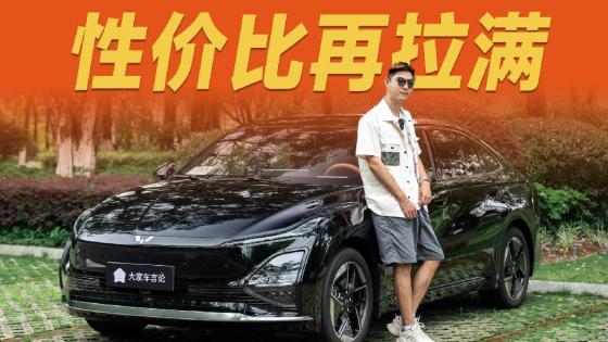试驾五菱星光，10万级人民好车再升级！
