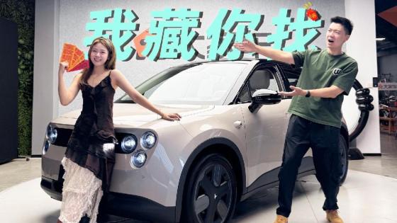 假如在萤火虫上藏红包，你能找全吗？