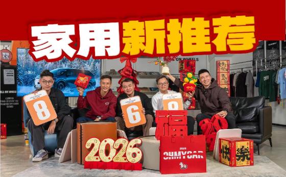 明明是一部好车，为什么不敢大声说！