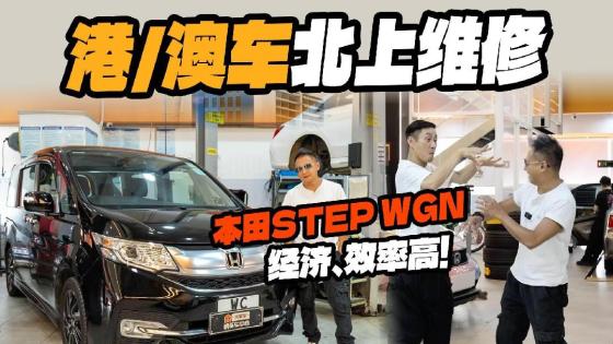 港/澳车北上维修前，必看这关键一点，避免白跑一趟！
