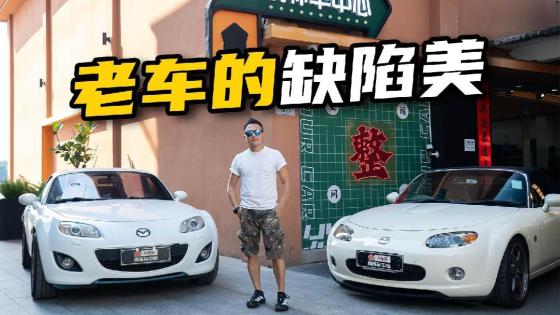 一台老车，修的是情怀更是执念！