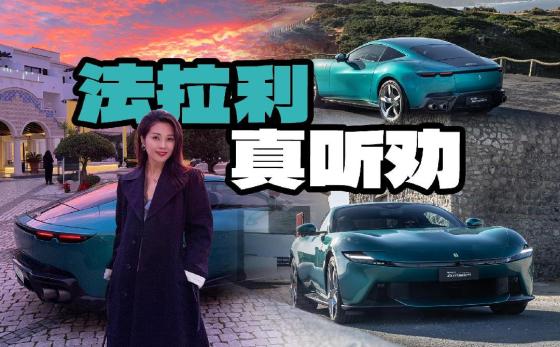 一秒回魂！那最纯粹的驾驶机器回来了