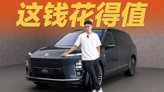 全新蔚来ES8，我知道它贵在哪