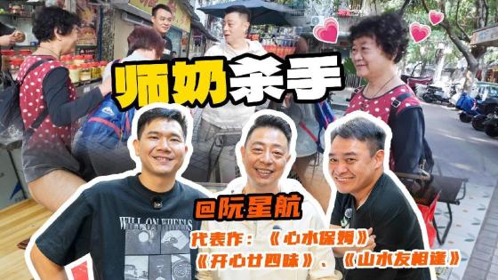 广东名嘴带来的心水推荐！